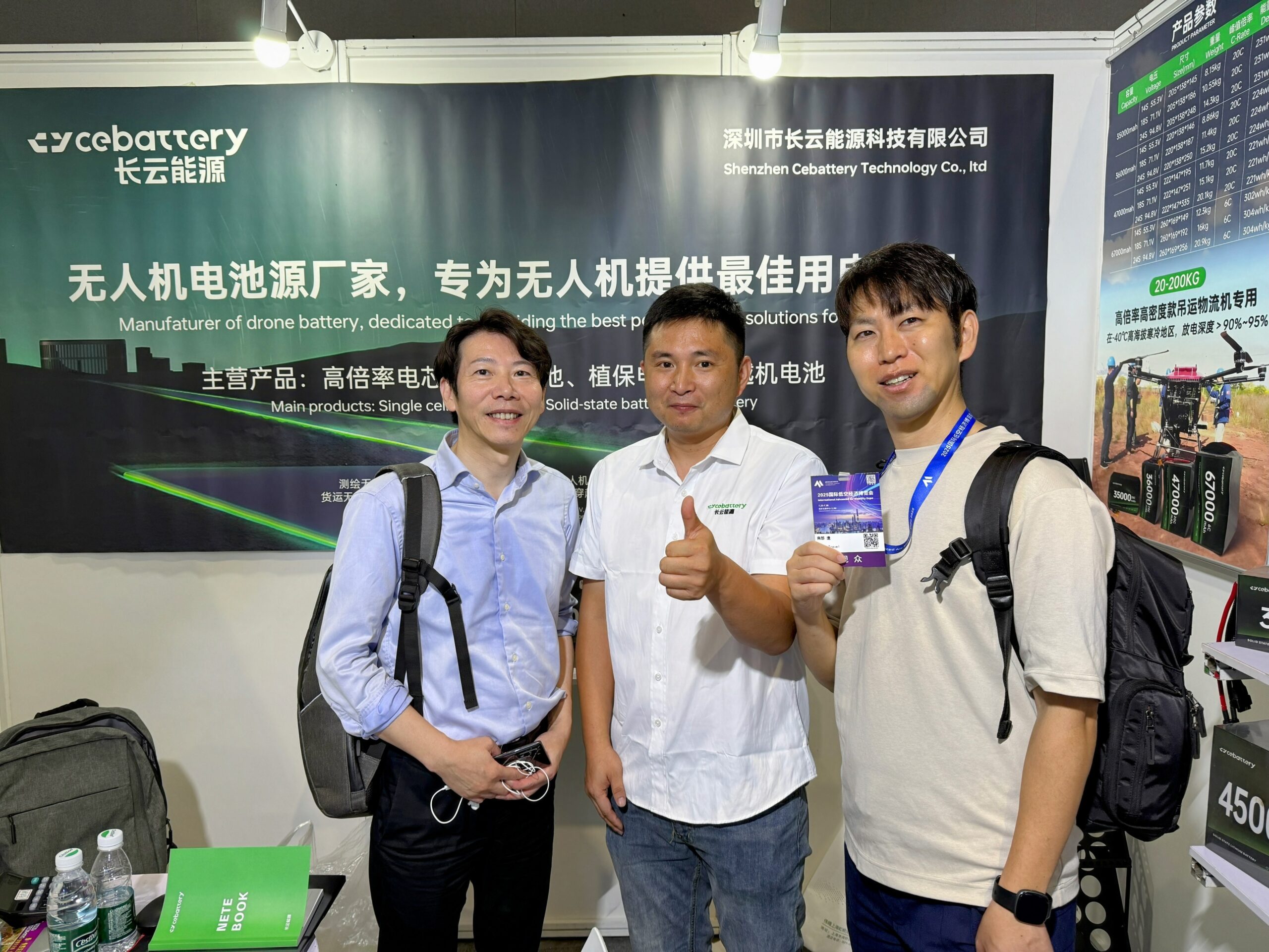 微信图片 2025 07 23 133729 151 scaled