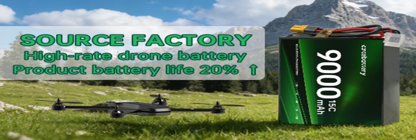 9000 mah Li Polymer Drone Battery
