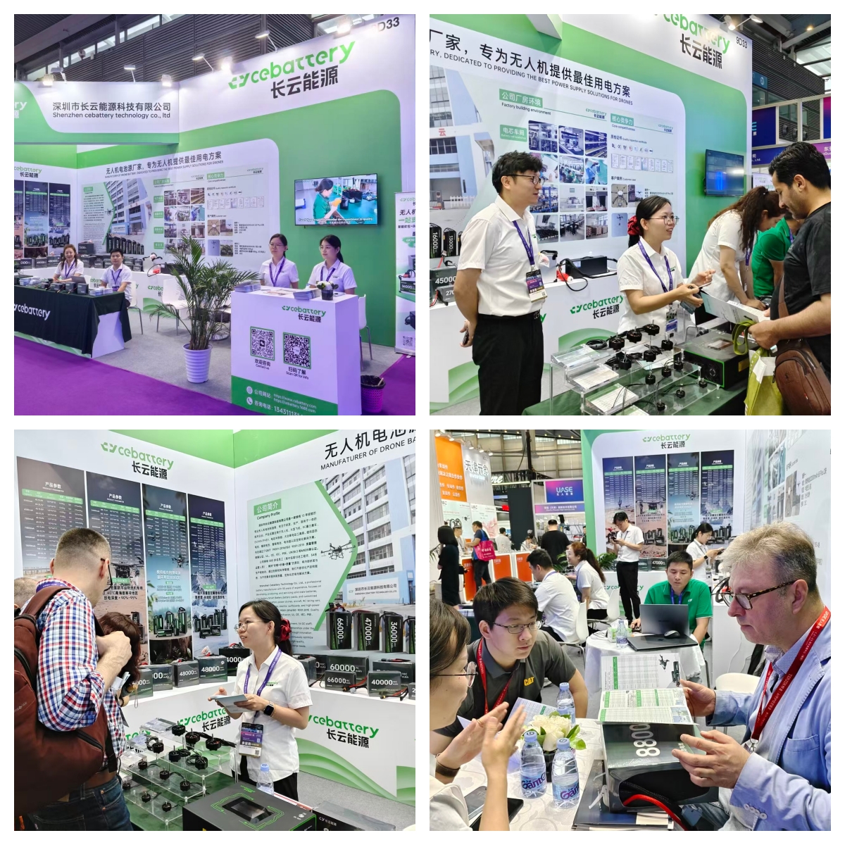 2026 Shenzhen International UAV Exhibition